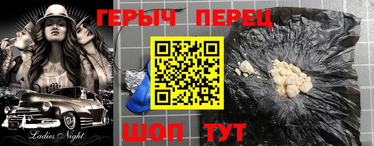 ГЕРОИН Афган  Вход с VPN  Можайск 