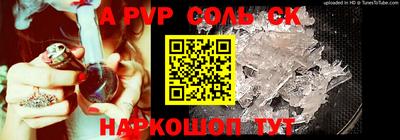 а пвп мука Усть-Джегута