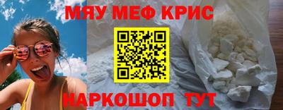 скорость mdpv Уссурийск