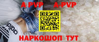 а пвп мука Усть-Джегута