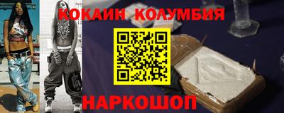 скорость mdpv Уссурийск