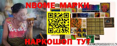 скорость mdpv Уссурийск