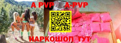 скорость mdpv Уссурийск