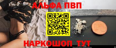 а пвп мука Усть-Джегута