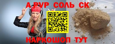 а пвп мука Усть-Джегута