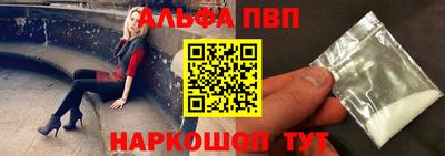 мефедрон мука Усть-Илимск