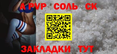 а пвп мука Усть-Джегута