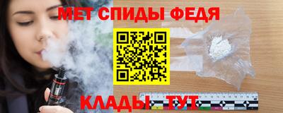 скорость mdpv Уссурийск