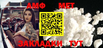 мефедрон мука Усть-Илимск