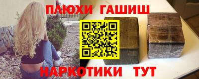 мефедрон мука Усть-Илимск
