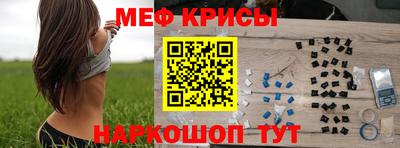 а пвп мука Усть-Джегута
