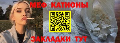 мефедрон мука Усть-Илимск