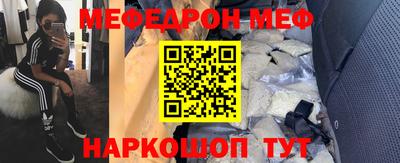 а пвп мука Усть-Джегута