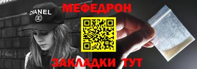 мефедрон мука Усть-Илимск