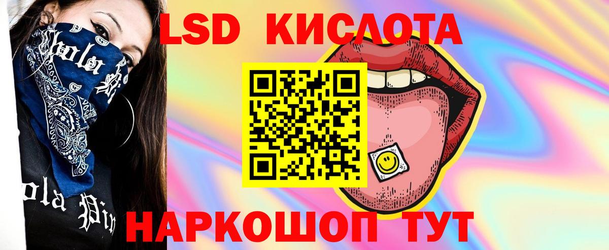 Лсд 25 экстази ecstasy Можайск