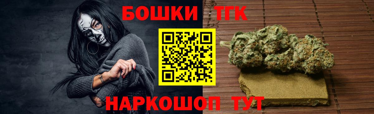 Канабис White Widow  Каннабис тримм  Можайск  Каннабис White Widow  Вход с VPN 